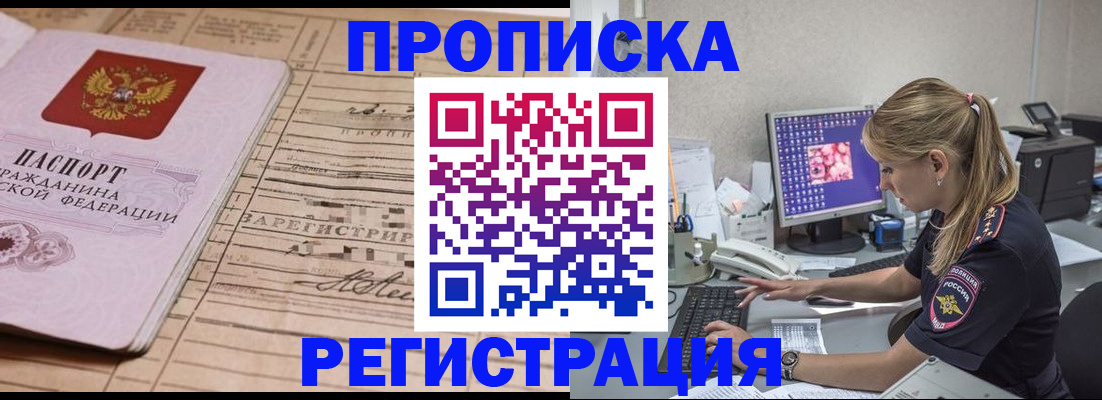 регистрация для школы в Котельниках