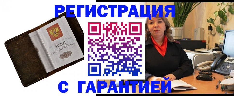 регистрация для школы в Котельниках